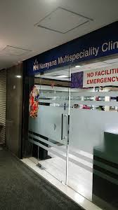 Narayana Multispeciality Hospital Gallery