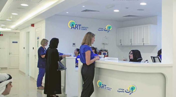 Art Fertility Clinic Chennai gallery 3