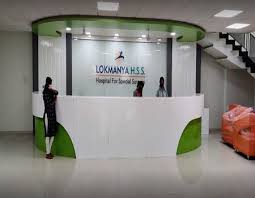 Lokmanya Hospital gallery 2