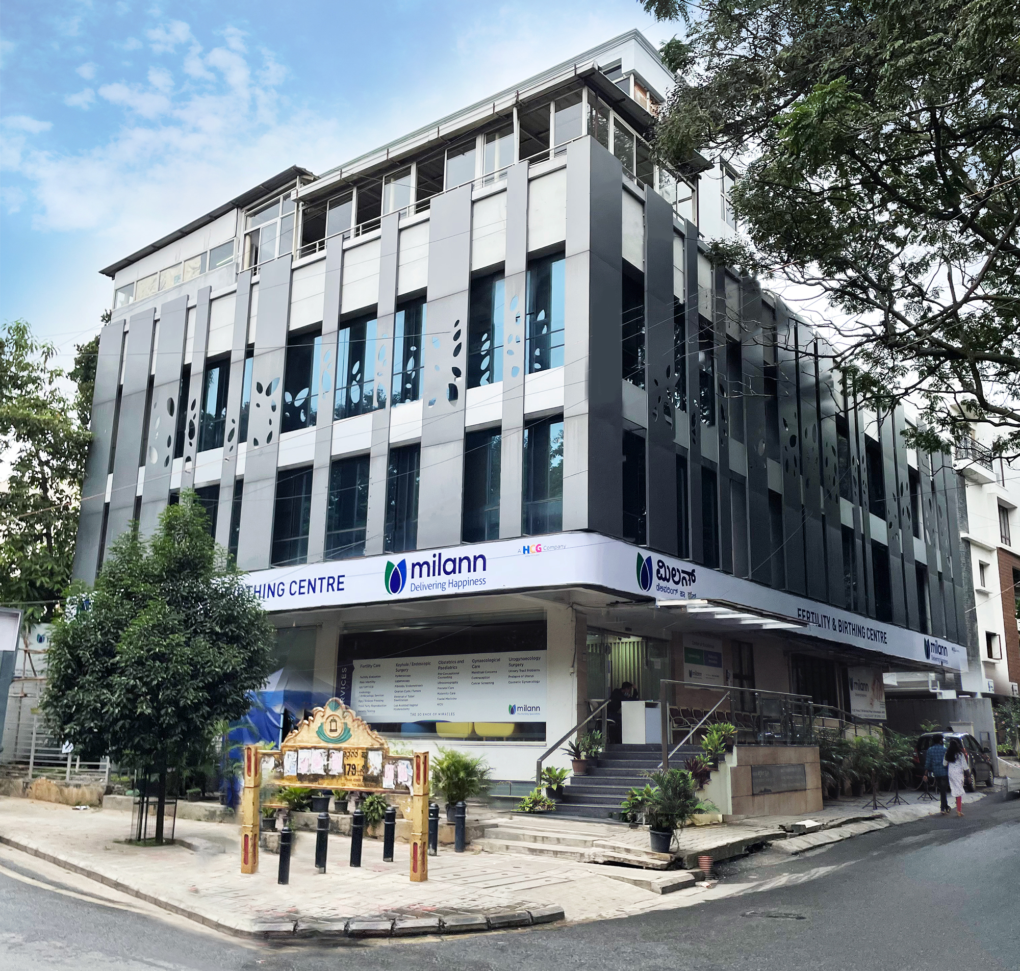 Milann Fertility Centre Kumara Park